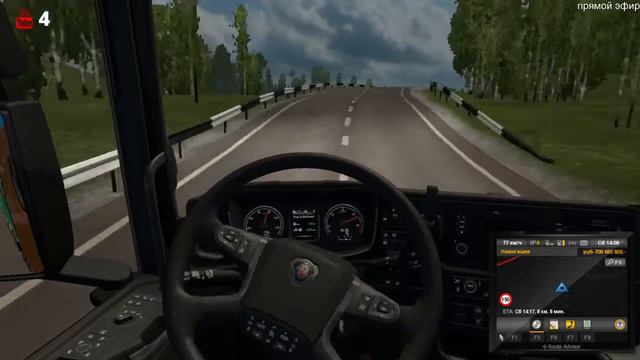 Euro Truck Simulator 2 l Zver l #1 ( С.Р Байкал р19) смотреть онлайн