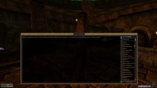 Прохождение The Elder Scrolls III: Morrowind - Часть 48. Наставник домов Редоран и Хаалу (Сюжет) смотреть онлайн