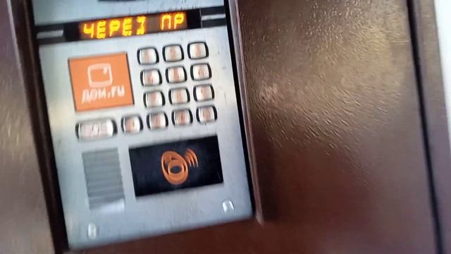 домофончик Beward смотреть онлайн