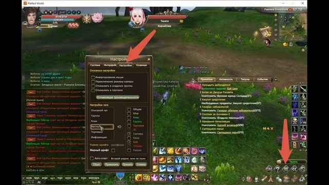 КАК ОТВЕТЬ ОБИДЧИКУ И НЕ ВЫЛЕТИТЬ С ПВЕ КЛАНА! смотреть онлайн