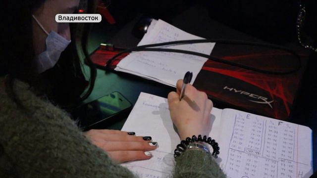 Киберспортивный турнир проходит в Приморье смотреть онлайн