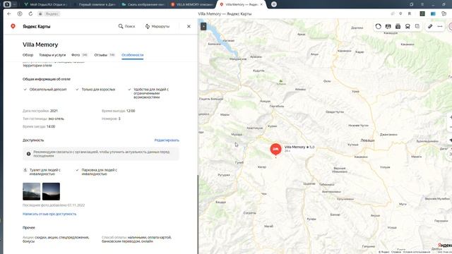 Интерфейс добавления объекта смотреть онлайн