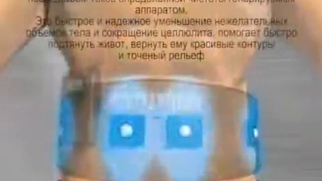 Пояс AB Gymnic смотреть онлайн