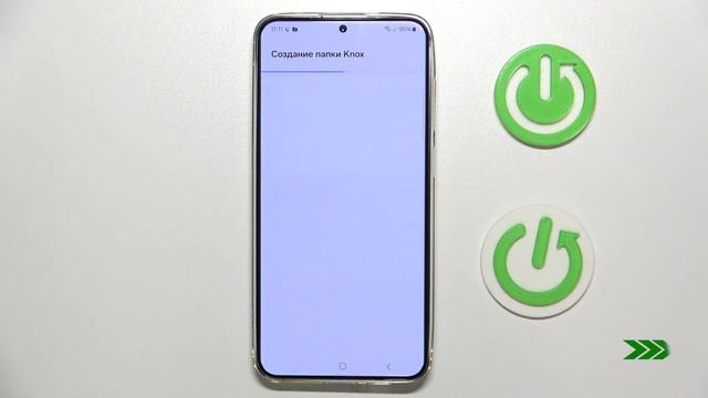 Samsung Galaxy S24+ | Как создать папку Knox на Samsung Galaxy S24+  - Папка Knox на Galaxy S24+