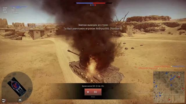 стим по War Thunder смотреть онлайн