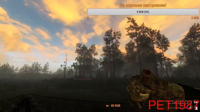 The hunter с друзьями! смотреть онлайн