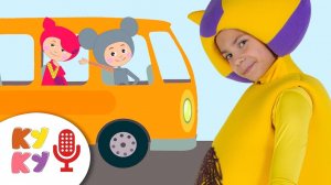 КАРАОКЕ АВТОБУС троллейбус трамвай КУКУТИКИ - песня про машинки для детей, малышей