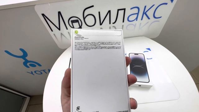 iPhone 14 Pro Max графитовый. смотреть онлайн