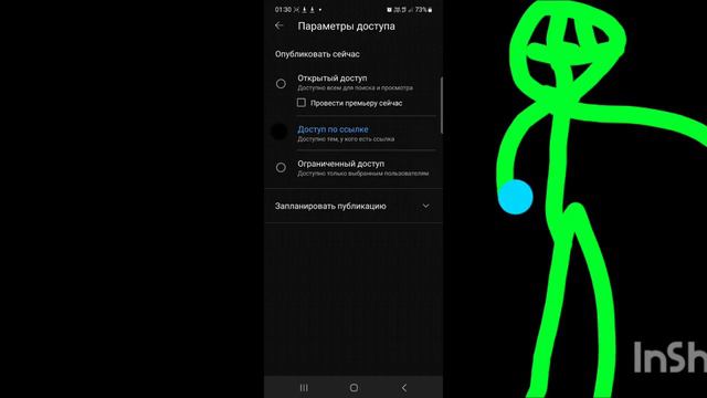 все вещи которые в ютюбе не знаете 🛑 #youtube