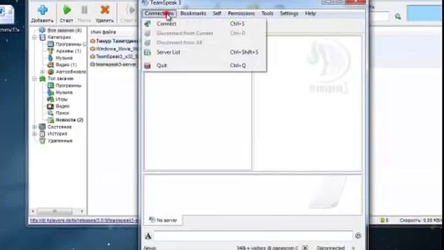 TeamSpeak - как создать сервер? смотреть онлайн