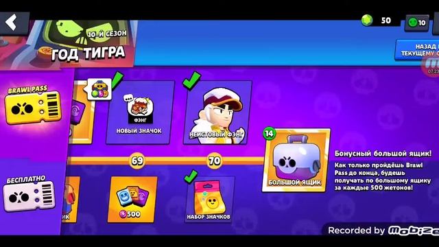 ДОЛГОЖДАННОЕ ОТКРЫТИЕ!!! (Brawl Stars) смотреть онлайн