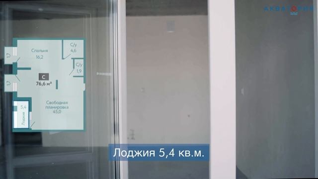 Трехкомная квартира № 97, ул. Павла Никольского, 12, Тюмень (Макрорайон "Акватория" 2 очередь) смотреть онлайн