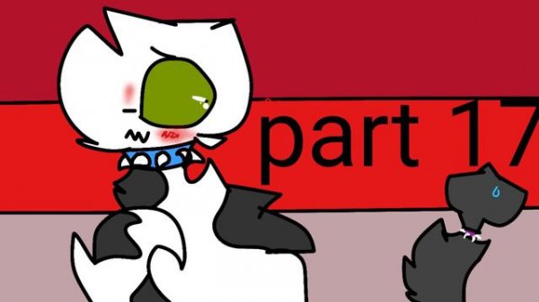 Warriors cats MAP Notice me, senpai! (Готовый MAP)