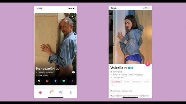 TINDER MATCH | Повторяем фото ПАРНЕЙ с ТИНДЕРА