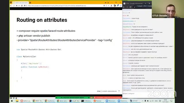 Laravel и фишечки PHP 8+ // Демо-занятие курса «Framework Laravel» смотреть онлайн