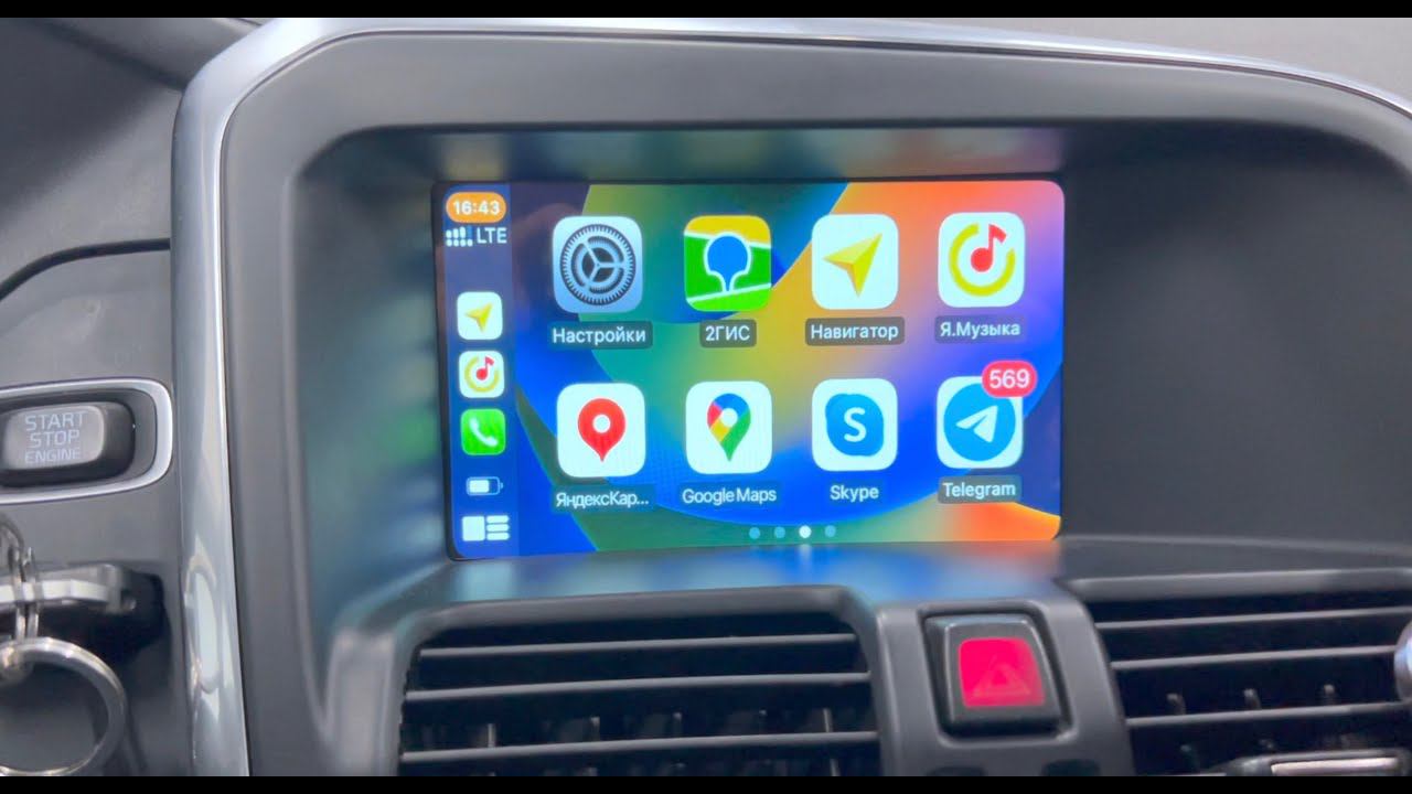 Дооснащение Carplay, Android Auto для Volvo XC60 2016 смотреть онлайн