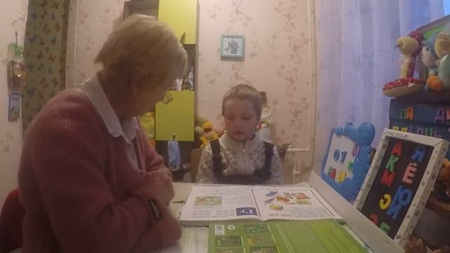 Неговорящий ребёнок Занятие № 21 смотреть онлайн