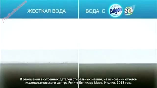 Реклама Калгон - "Стиральная машина протухла" смотреть онлайн