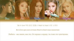 ITZY – Be In Love [ПЕРЕВОД НА РУССКИЙ/КИРИЛЛИЗАЦИЯ Color Coded Lyrics]
