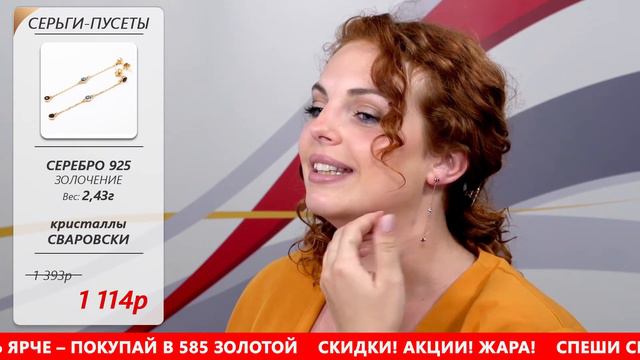 Обзор коллекции Crash смотреть онлайн