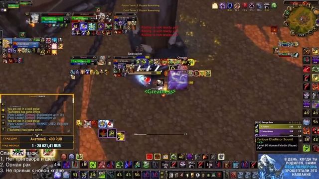 ФИНАЛ АРЕНА ТУРНИРА 2х2 - Китаец и Орман смотреть онлайн