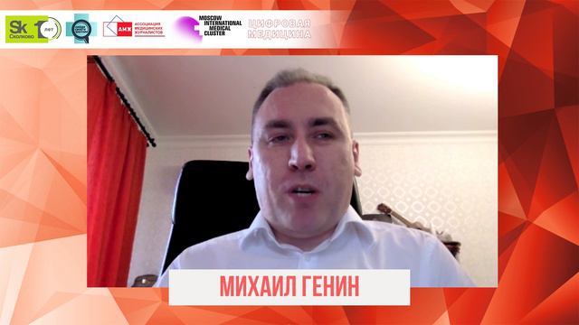 Михаил Генин Вступительное слово к конференции «Знание вместо страха» смотреть онлайн