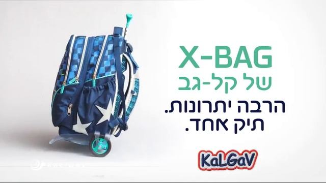 קל גב смотреть онлайн
