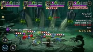 RAID: ГИДРА НА АВТО ? МИЛЛИАРД И БОЛЬШЕ??? (ГАЙД) ПЕРВЕНСТВО ГИДРЫ ??? HYDRA AUTO ?