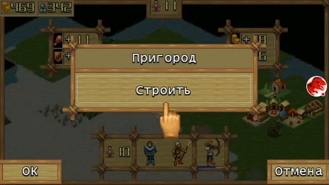 REVIVAL 2. ЛЕГЕНДАРНАЯ СТРАТЕГИЯ