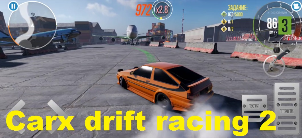 Carx Drift Racing 2 - красивый дрифт