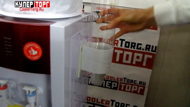 Aqua Work (Аква Ворк) 16LD EN White-red напольный, с электронным охлаждением