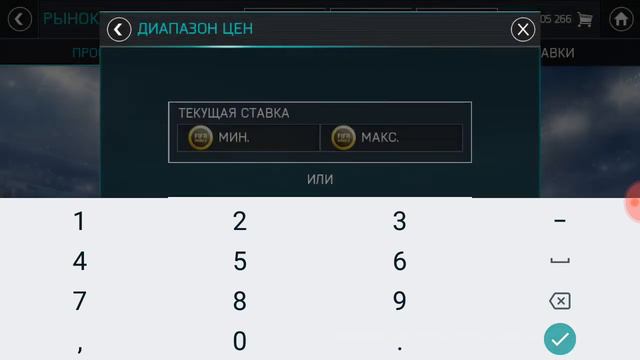 Выгодный способ за 20 минут заработать 3KK монет/FIFA Mobile смотреть онлайн