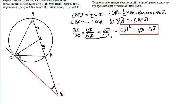 Тест9 задача26 смотреть онлайн