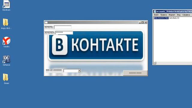 Программы для взлома голосов вк !!! (Работает?, Пр смотреть онлайн
