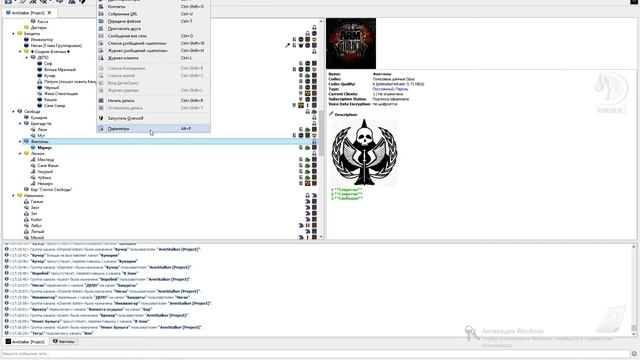 Установка и настройка Soundboard(саундборд) для TS 3(ТС3)+ руссификация ТС (Часть 2) смотреть онлайн
