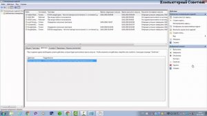 Как удалить задания, запускающие рекламный вирус на компьютере