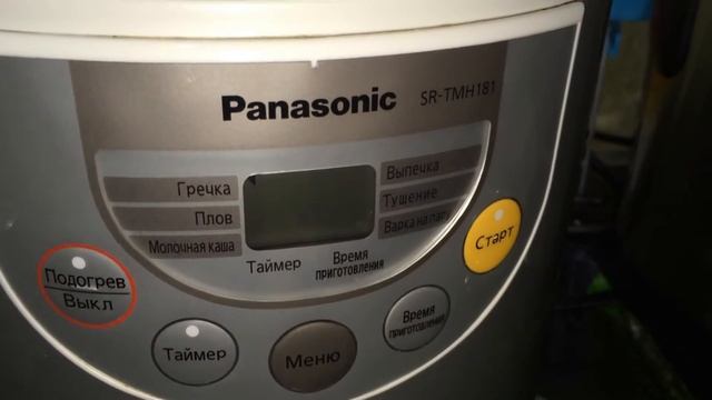 Самый простой способ приготовления скумбрии в мультиварке/Как приготовить рыбу смотреть онлайн