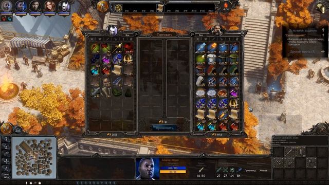 SpellForce 3: Soul Harvest. ч2. Серая Цитадель. Последние приверженцы смотреть онлайн