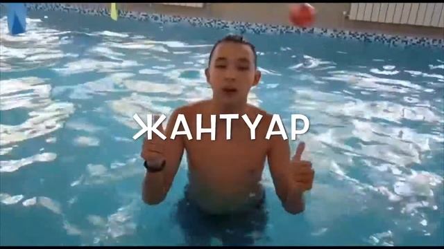 Летний баскетбольный лагерь. Знакомство. смотреть онлайн