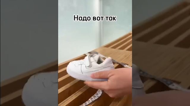 Лайфхак на заметку