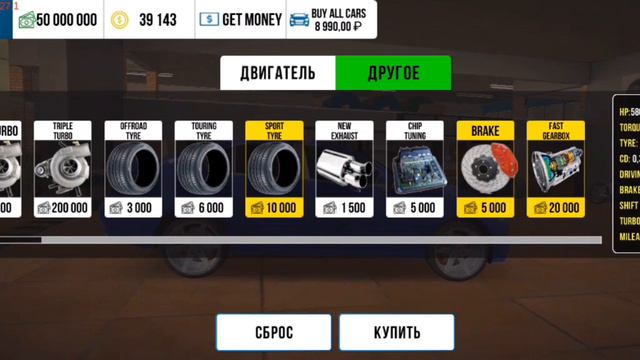 НАСТРОЙКА НА СТЕНС ЛЕКСУС ?? ОЦЕНИТЕ ВНЕШКУ ФОТО В КОНЦЕ смотреть онлайн