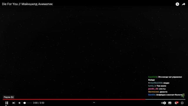 МОДДИ СМОТРИТ АНИМАЦИЮ ПРО МАЙНШИЛД смотреть онлайн