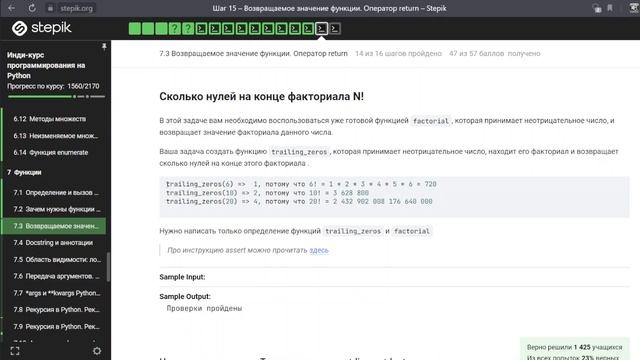 Решаем задачи начинающих python программистов #60 смотреть онлайн