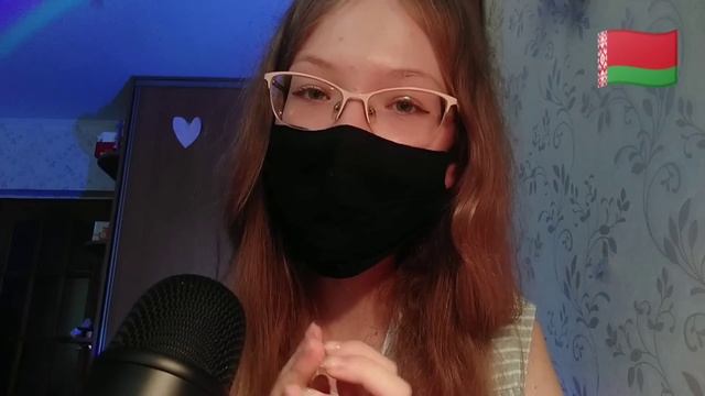 АСМР ? «Я ТЕБЯ ЛЮБЛЮ» на РАЗНЫХ ЯЗЫКАХ ?| ASMR «i love you» in different languages смотреть онлайн