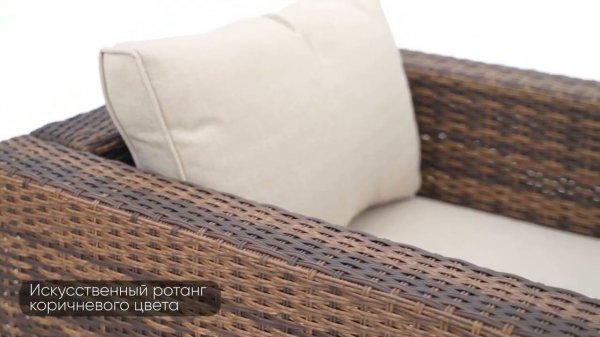 "KARL" набор садовой мебели коричневого цвета