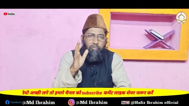 Shaitaan ka hawa kharig karte huye bhaagna New Takrir 18 January 2022 By Ainul Haque Faizi смотреть онлайн