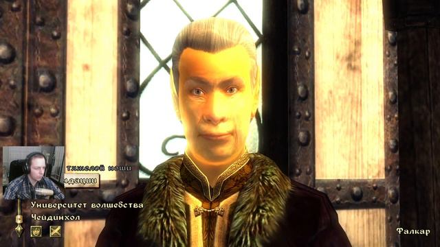The Elder Scrolls IV Oblivion Прохождение за Ящерицу #3 [Стрим]