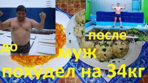 ЖИРНАЯ КОРОВА, ТАК МНЕ ПИСАЛИ! НО Я УПОРНО ШЛА ВПЕРЁД, ЭТО ВИДЕО ПЕРВОЕ НА ПУТИ К НОРМАЛЬНОМУ ВЕСУ,