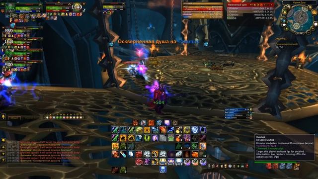 Достижение Силы души, Кузня душ хм (WoW 3.3.5), video 4K 60 fps смотреть онлайн