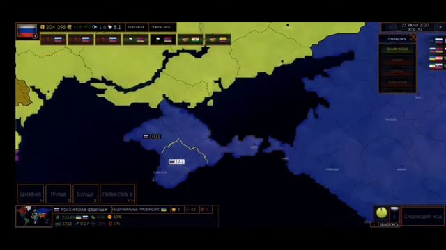 Сформирование Евразийского союза|Age of History 2 смотреть онлайн